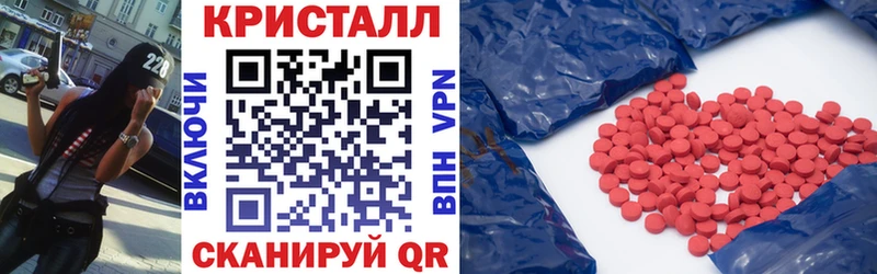 цены наркотик  Чита  Amphetamine Розовый 