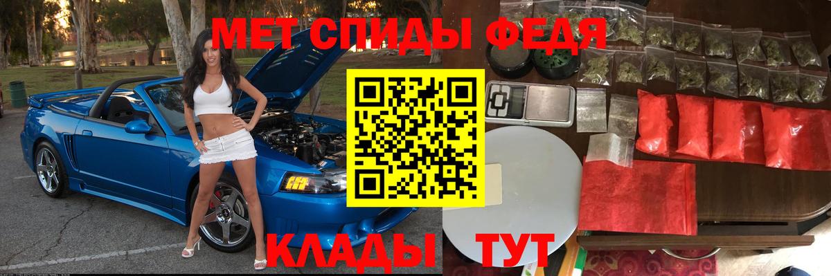 АМФЕТАМИН Розовый Чита