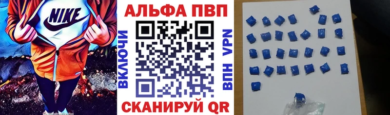 Alpha-PVP Crystall  сайты даркнета как зайти  Чита  даркнет сайт 