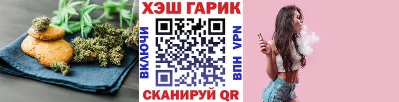 где найти наркотики  Чита  Canna-Cookies марихуана 