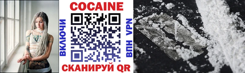 Cocaine 97%  Чита 