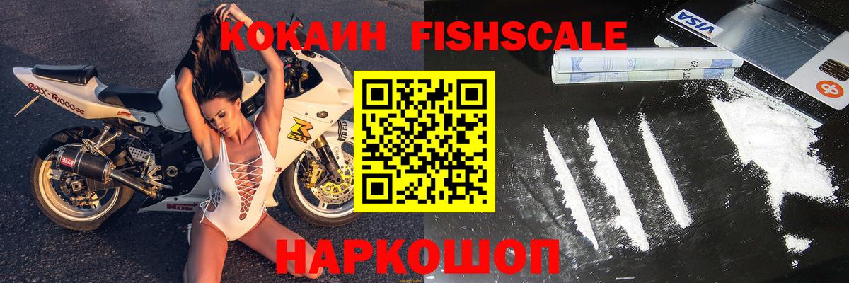 КОКАИН 99%  КОКАИН Колумбийский  Вход с VPN  Чита 