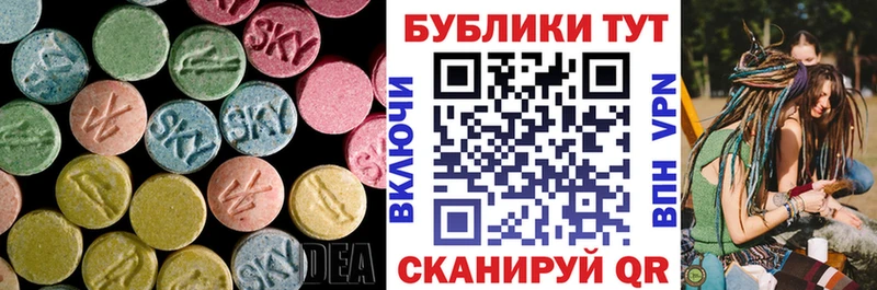 мега сайт  Чита  ЭКСТАЗИ круглые 