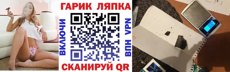 ГАШ Изолятор  сколько стоит  Чита 