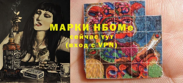 spice Абдулино