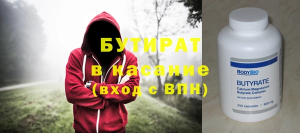 spice Абдулино