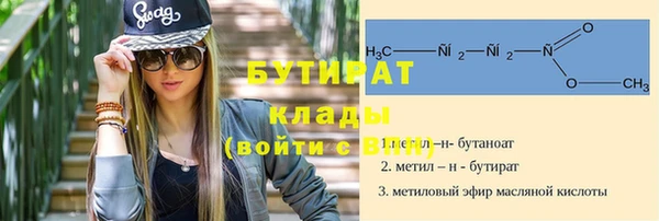 spice Абдулино