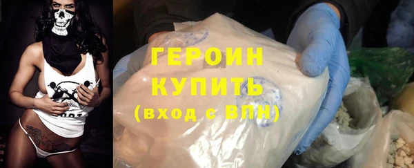 spice Абдулино