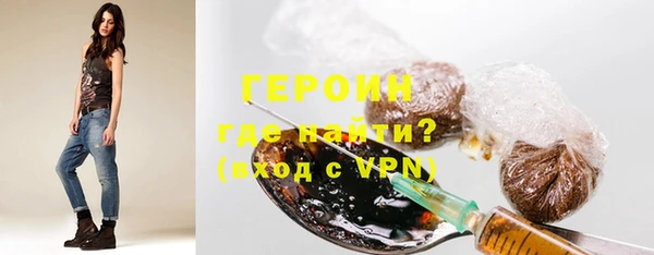 spice Абдулино