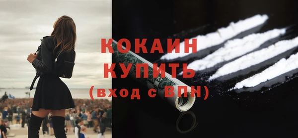 ALPHA PVP Нефтекумск