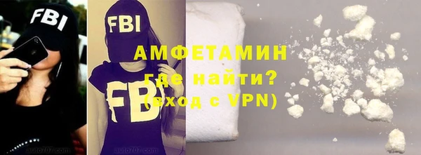 spice Абдулино