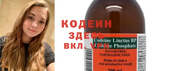 spice Абдулино