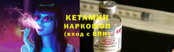 spice Абдулино