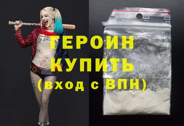 spice Абдулино