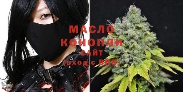 spice Абдулино