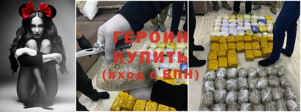 spice Абдулино
