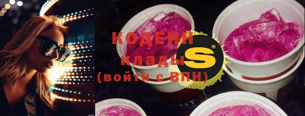 spice Абдулино