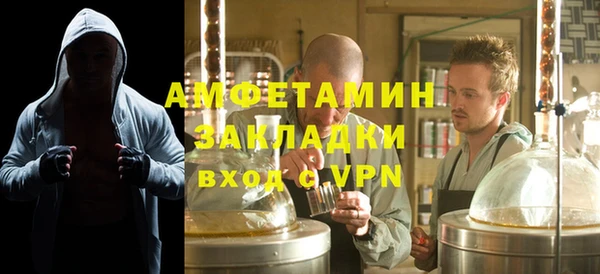spice Абдулино