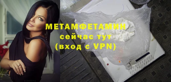 прущая мука Нефтегорск
