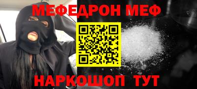 бошки Канаш