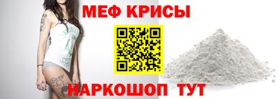метамфетамин Кандалакша