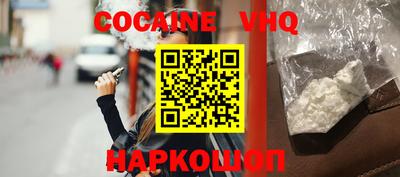 бошки Канаш