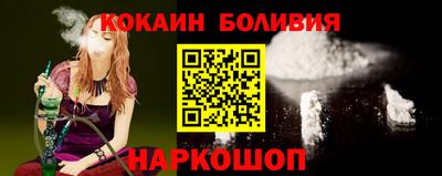 метамфетамин Кандалакша