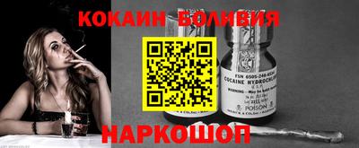 бошки Канаш