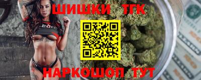 метамфетамин Кандалакша