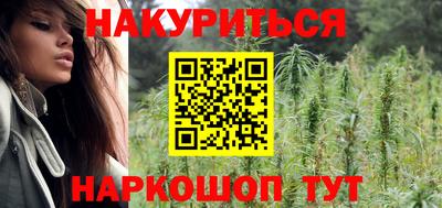 бошки Канаш