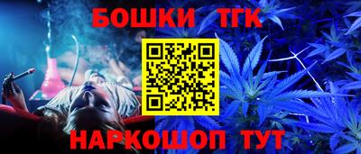 метамфетамин Кандалакша