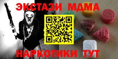 гидропоника Камышлов