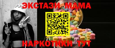 бошки Канаш