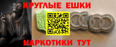 бошки Канаш
