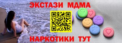 бошки Канаш