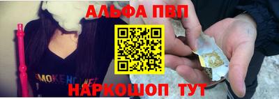 бошки Канаш