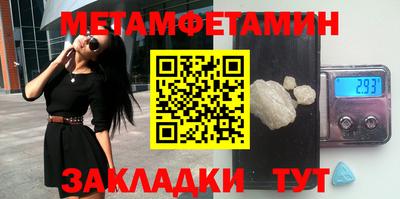 бошки Канаш
