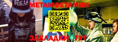 бошки Канаш