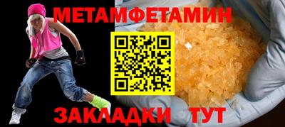 бошки Канаш