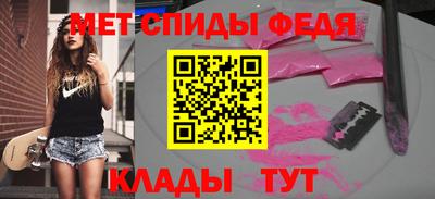 метамфетамин Кандалакша