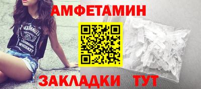 метамфетамин Кандалакша