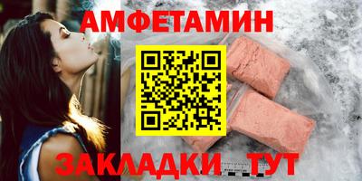 метамфетамин Кандалакша