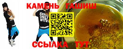 метамфетамин Кандалакша