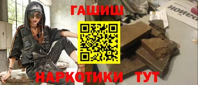 бошки Канаш