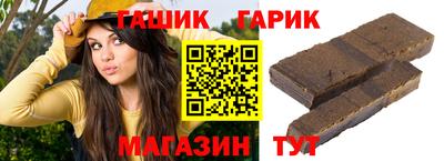 метамфетамин Кандалакша