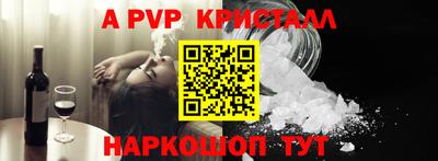 метамфетамин Кандалакша