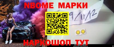 метамфетамин Кандалакша