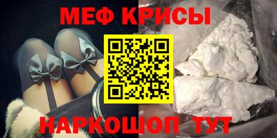 метамфетамин Кандалакша