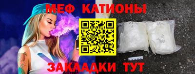 метамфетамин Кандалакша