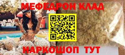 метамфетамин Кандалакша